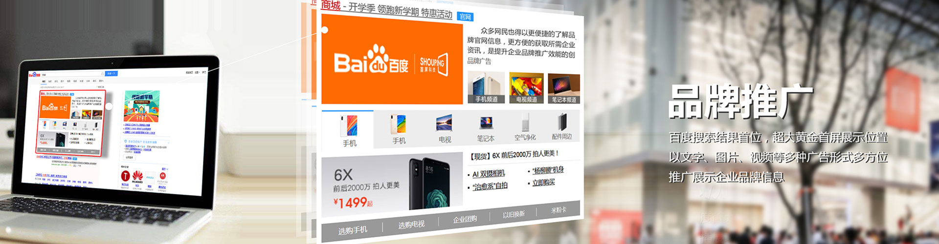 迭部信息流优化师