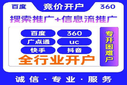 某企业通过SEM竞价推广实现业绩翻倍的秘诀