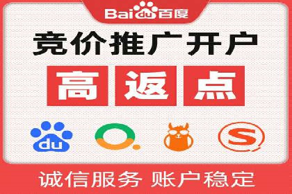 百度竞价个人开户经验谈：从失败中汲取教训