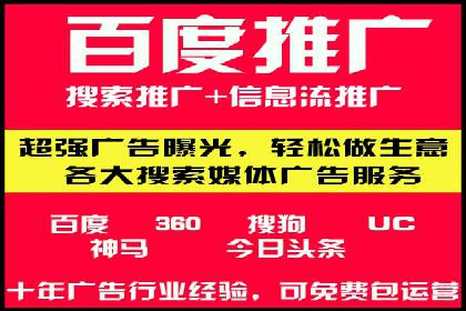 百度推广运营实战经验分享：成功案例盘点