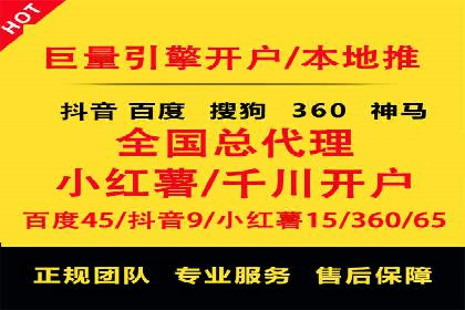 竞价广告的秘密武器：SEM优化案例揭秘